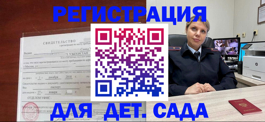 временная регистрация адрес в Карачеве