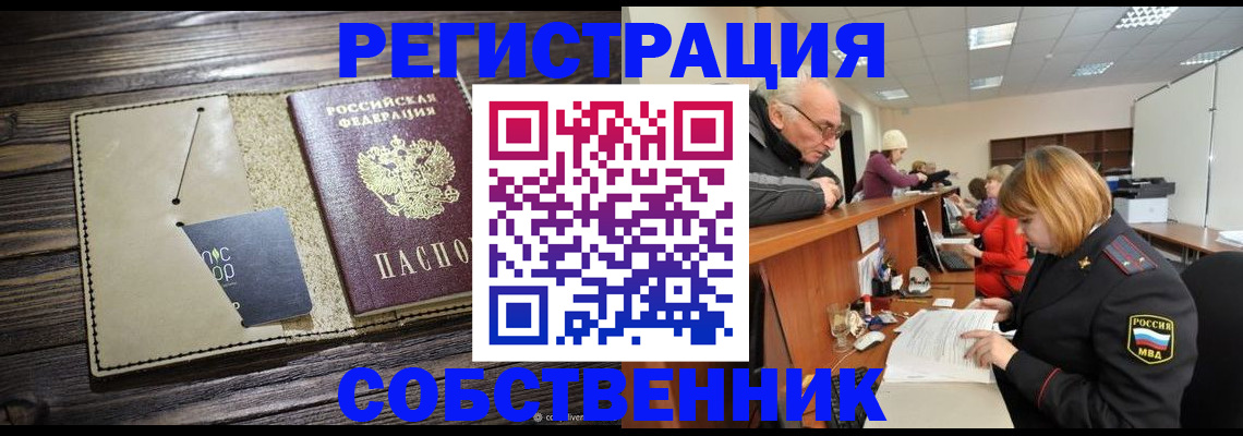 временная регистрация госуслуги в Карачеве