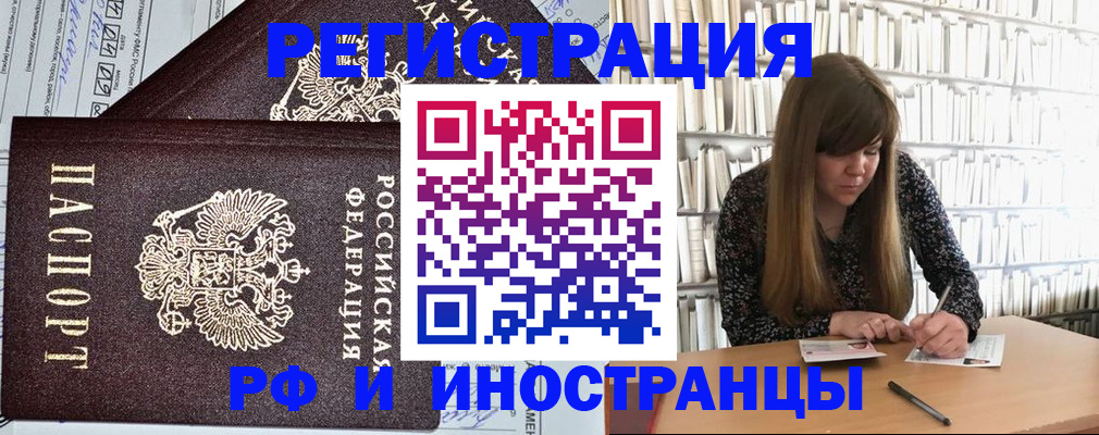 временная регистрация госуслуги в Карачеве